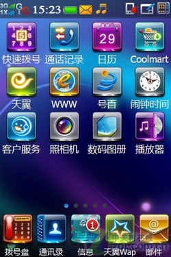 EVDO+GSM+WinCE+WAPI N92