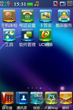 EVDO+GSM+WinCE+WAPI N92