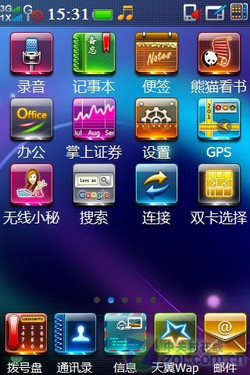 EVDO+GSM+WinCE+WAPI N92
