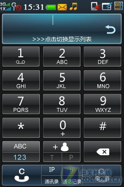 EVDO+GSM+WinCE+WAPI N92