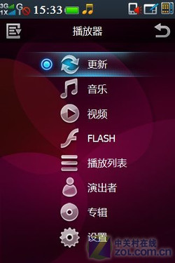 EVDO+GSM+WinCE+WAPI 酷派N92功能评测 EVDO+GSM+WinCE+WAPI 酷派N92功能评测