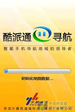 EVDO+GSM+WinCE+WAPI 酷派N92功能评测 EVDO+GSM+WinCE+WAPI 酷派N92功能评测