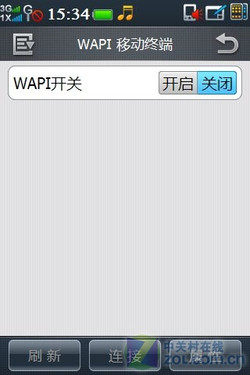 EVDO+GSM+WinCE+WAPI N92
