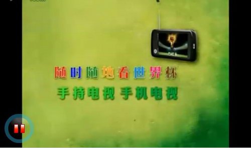 视频泄天机 MOTO明系MT810或六月问世