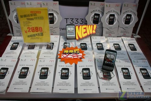 多普达T3333发布