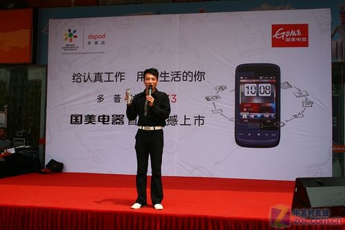 多普达T3333发布