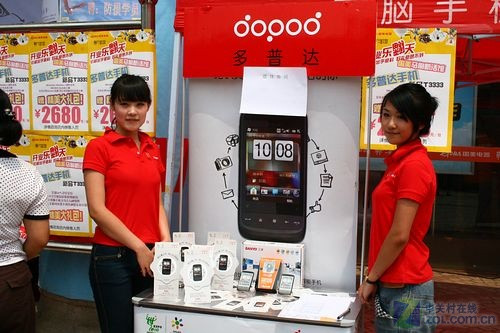 多普达T3333发布