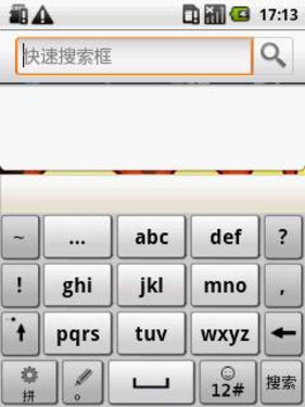 入门级Android手机成运营商决战利器