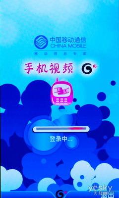 OMS2.0操作系统三星触屏智能i7680评测(8)