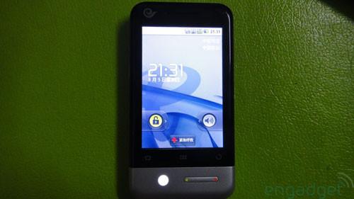 多点电容屏中兴CR-750双模Android现身