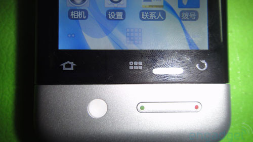 多点电容屏中兴CR-750双模Android现身