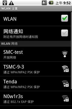 轻薄时尚谷歌靓机摩托罗拉XT502评测(4)