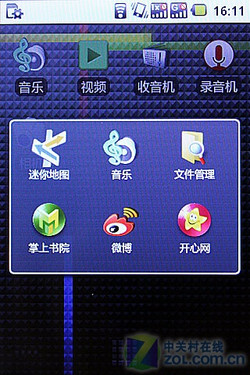 C/G˫ģ˫ͨAndroid2.1R750(4)