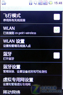 C/G˫ģ˫ͨAndroid2.1R750(4)