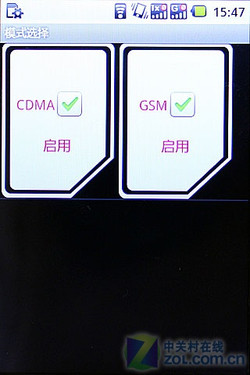C/G˫ģ˫ͨAndroid2.1R750(4)