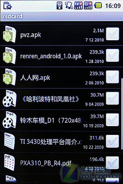 C/G˫ģ˫ͨAndroid2.1R750(4)