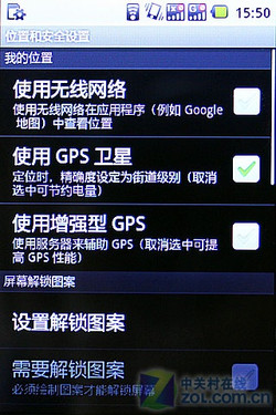 C/G˫ģ˫ͨAndroid2.1R750(4)