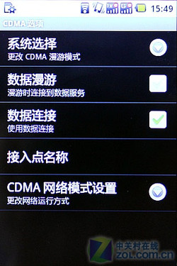 C/G˫ģ˫ͨAndroid2.1R750(4)