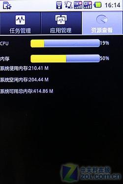 C/G˫ģ˫ͨAndroid2.1R750(4)