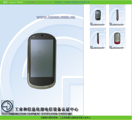 ¿Phone