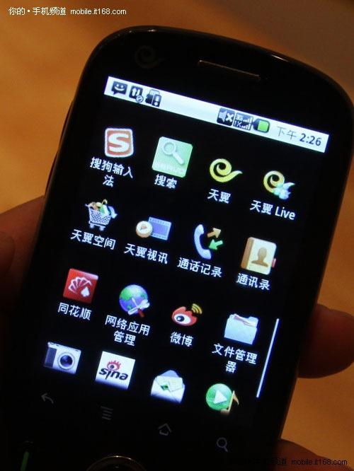 千元Android智能机华为C8500抢先评测(2)