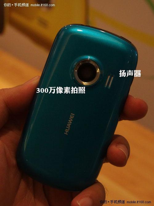 千元Android智能机华为C8500抢先评测(2)
