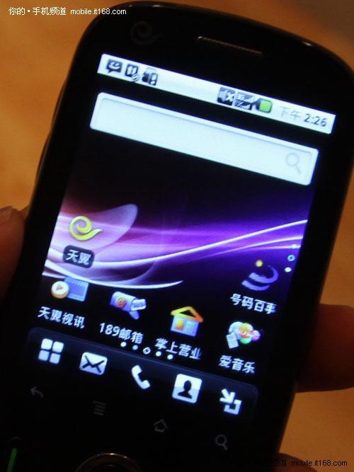 千元Android智能机华为C8500抢先评测(2)