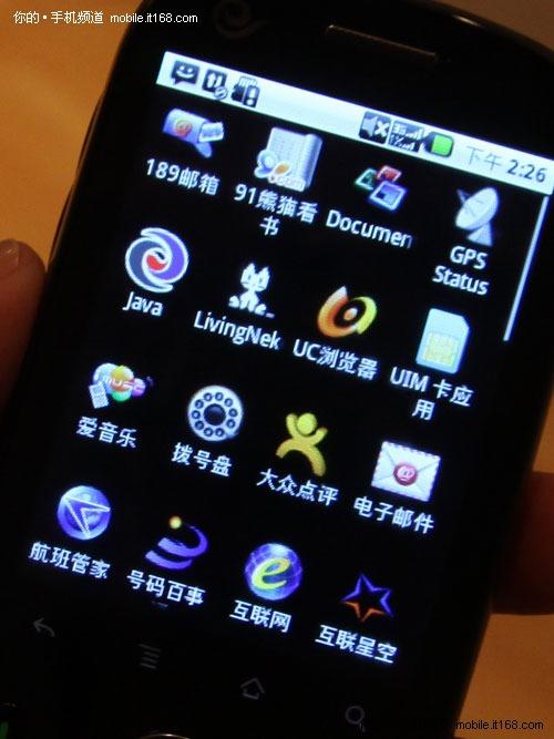 千元Android智能机华为C8500抢先评测(2)