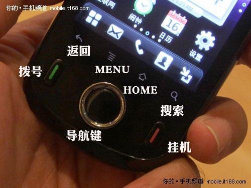 千元Android智能机华为C8500抢先评测(2)