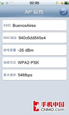 800万像素酷派双屏智能旗舰8910评测(7)