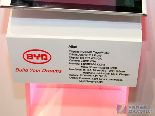 BYD展台:Android2.2系统Tegra2平板现身