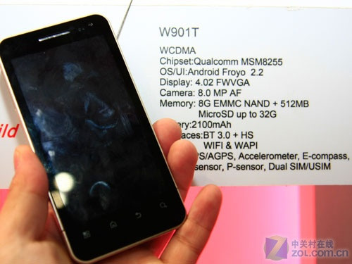 BYD展台:Android2.2系统Tegra2平板现身